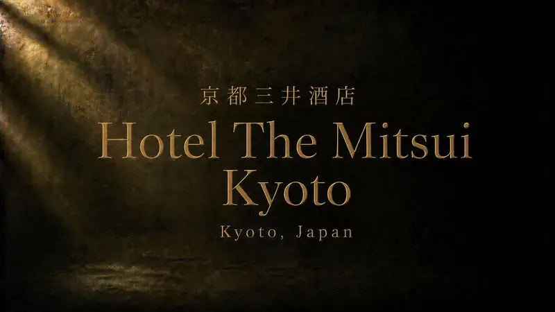 京都三井酒店 Hotel The Mitsui Kyoto 全攻略｜二條城旁靜奢庭園酒店推薦
