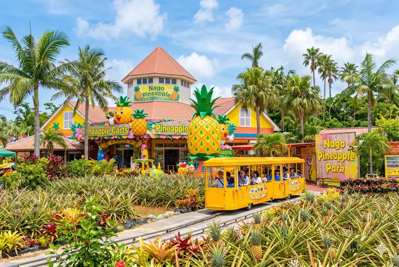 沖繩名護鳳梨園熱帶庭園